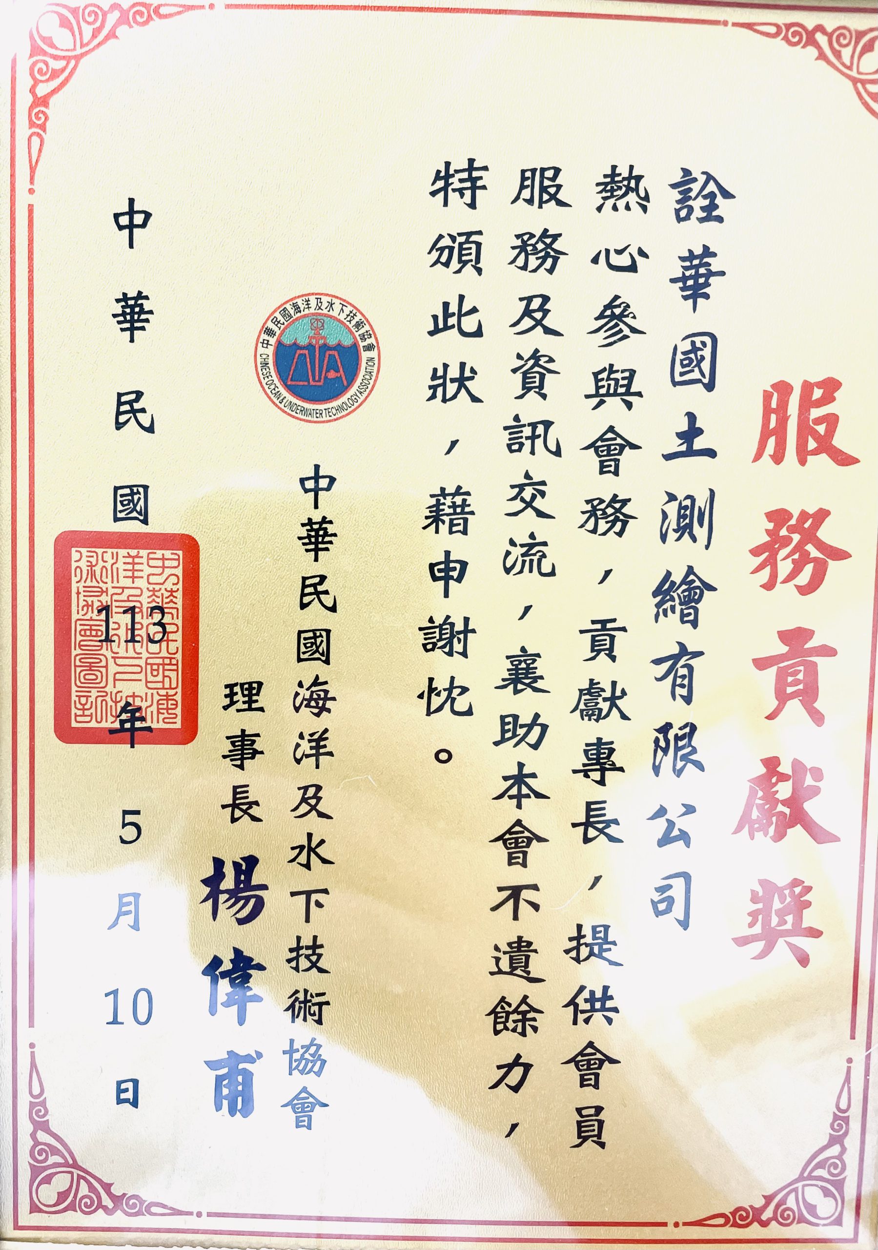 1130527最新消息