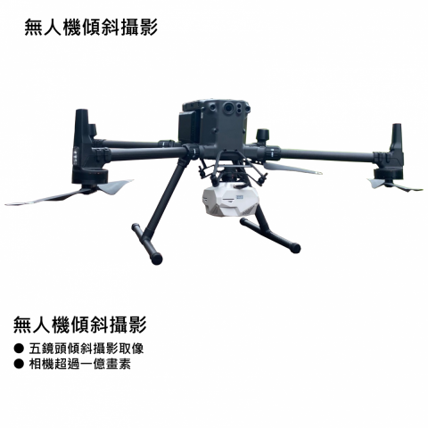 無人機傾斜攝影-150