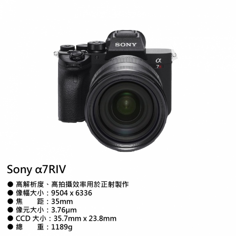 航測儀器-UAV-150-03