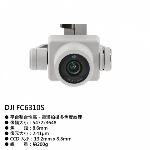 航測儀器-UAV-150-04